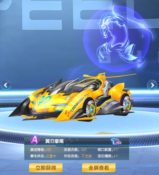 别的球员 别的球员