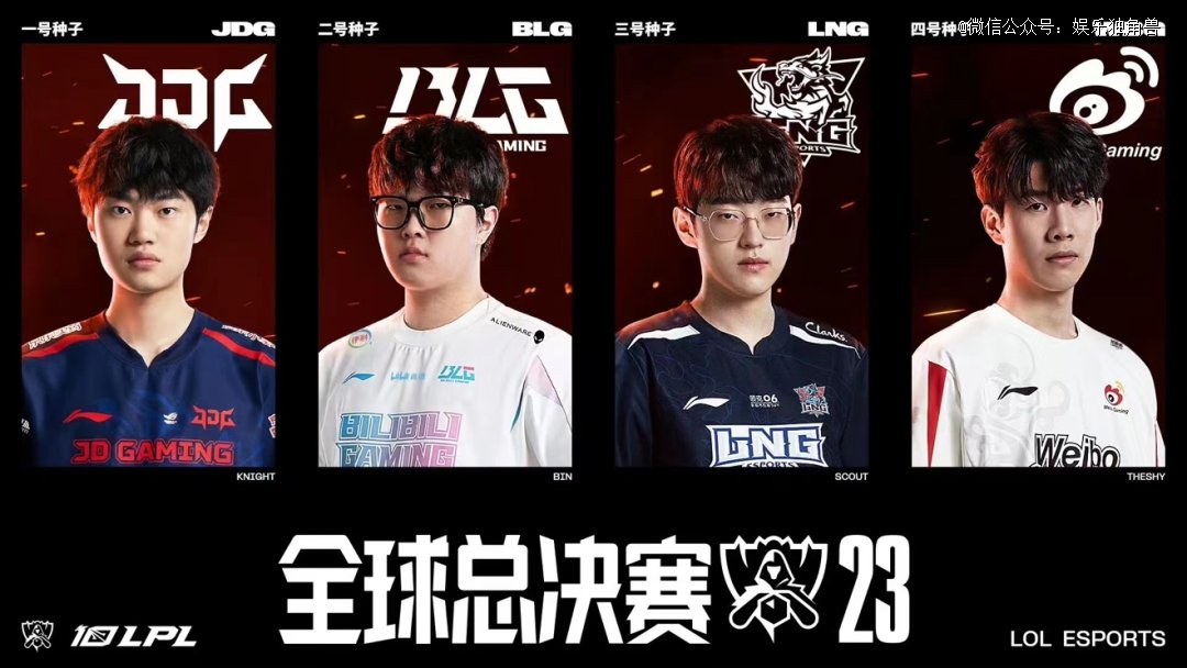 某队将左后 某队将左后